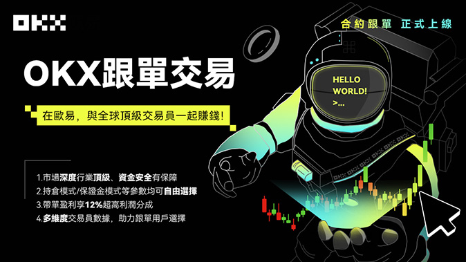 梯度保证金管理
